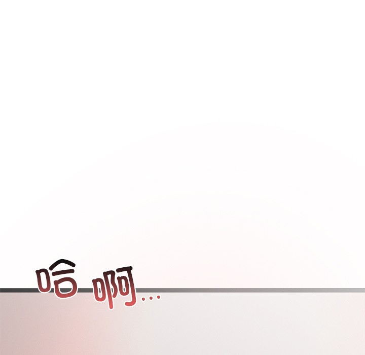 犬神的游戏第1话