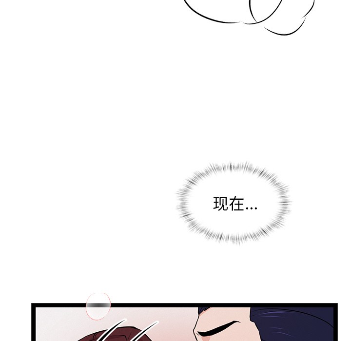 犬神的游戏第1话