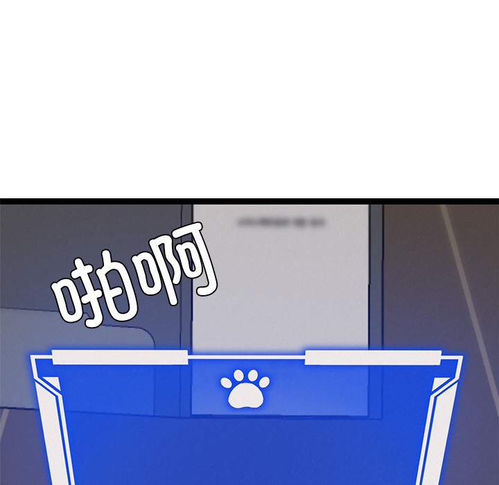 犬神的游戏第2话