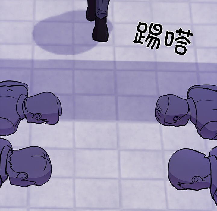 犬神的游戏第2话