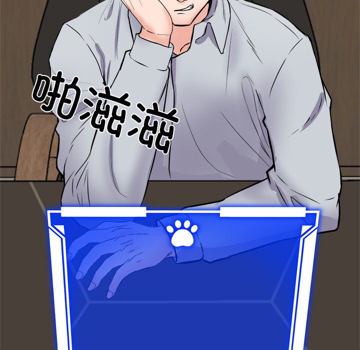 犬神的游戏第2话