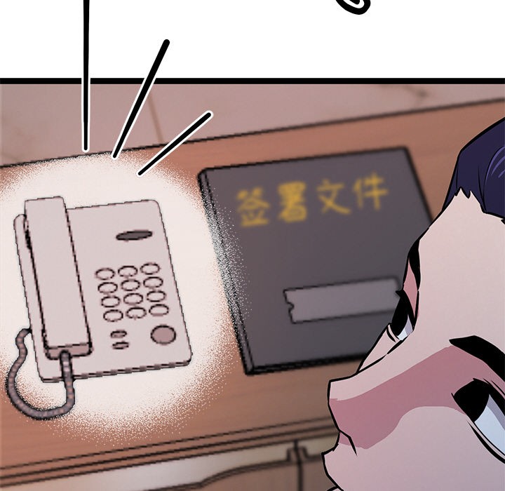 犬神的游戏第2话