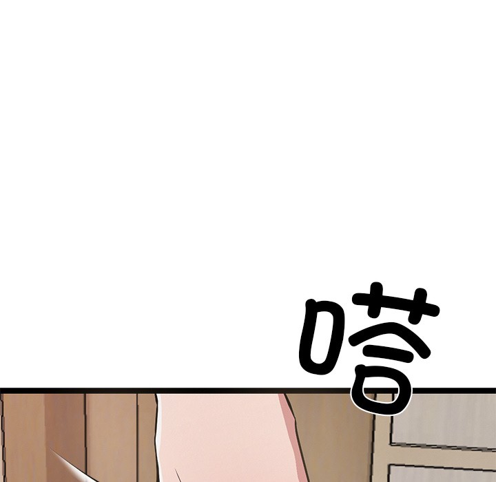 犬神的游戏第2话