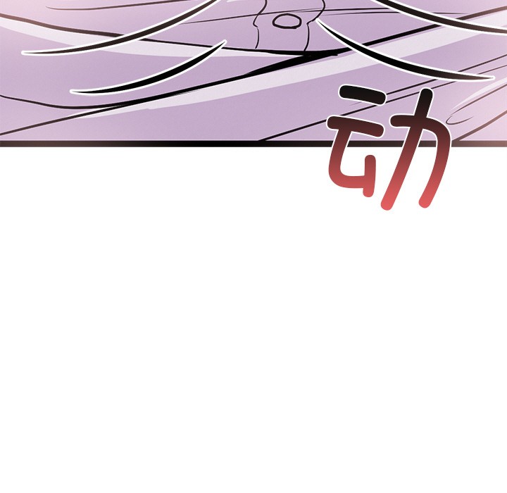 犬神的游戏第2话