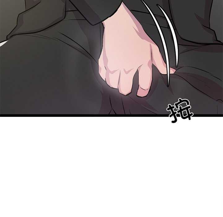 犬神的游戏第3话