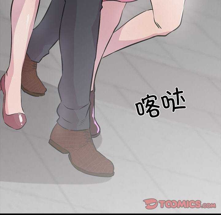 犬神的游戏第3话