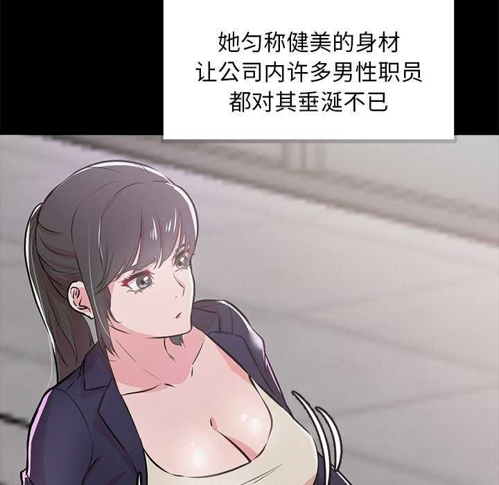 犬神的游戏第3话