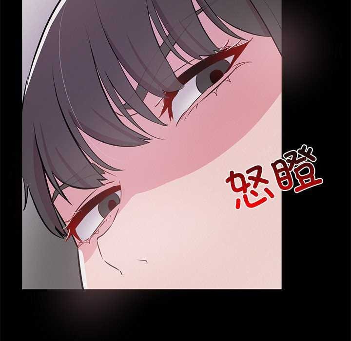 犬神的游戏第3话