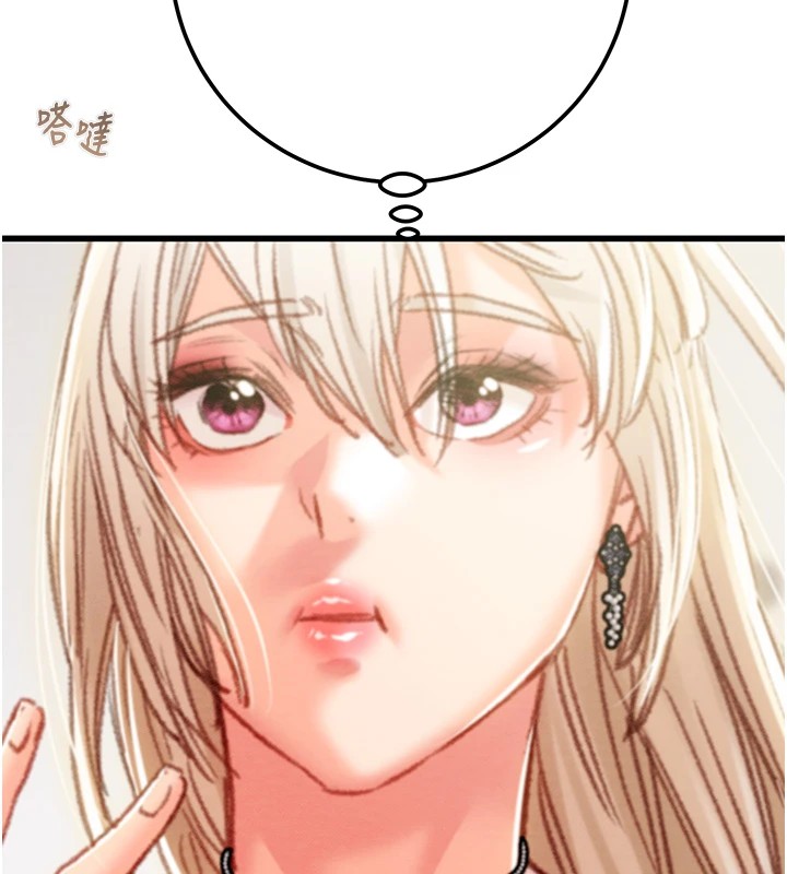 掠夺行动第39話-交換條件