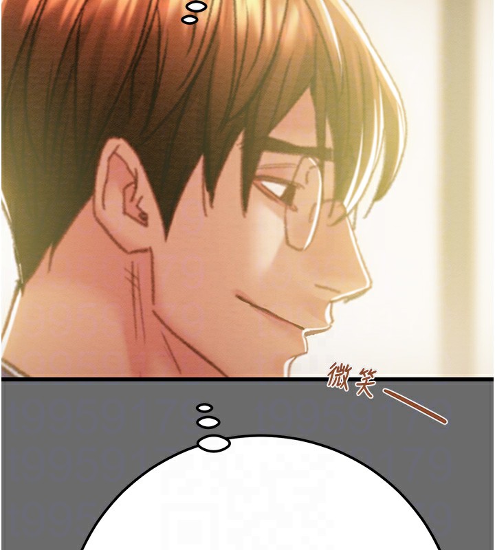 掠夺行动第39話-交換條件