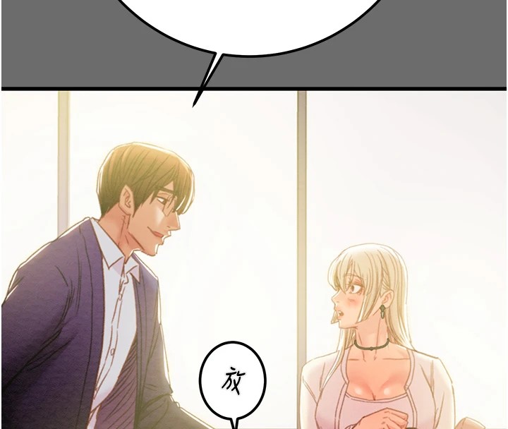 掠夺行动第39話-交換條件