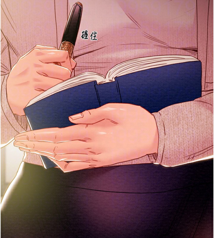 掠夺行动第39話-交換條件