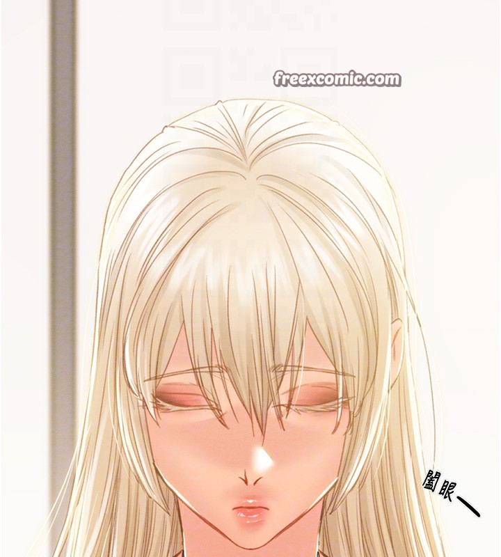 掠夺行动第39話-交換條件