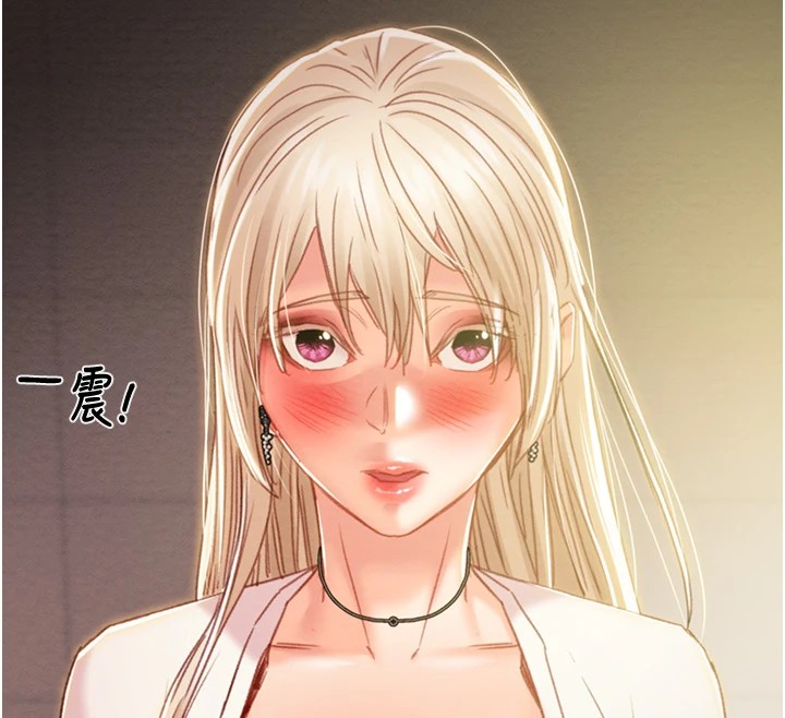 掠夺行动第39話-交換條件