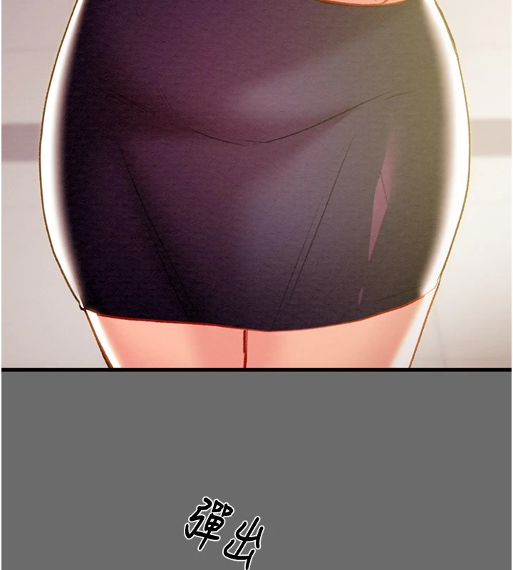 掠夺行动第39話-交換條件