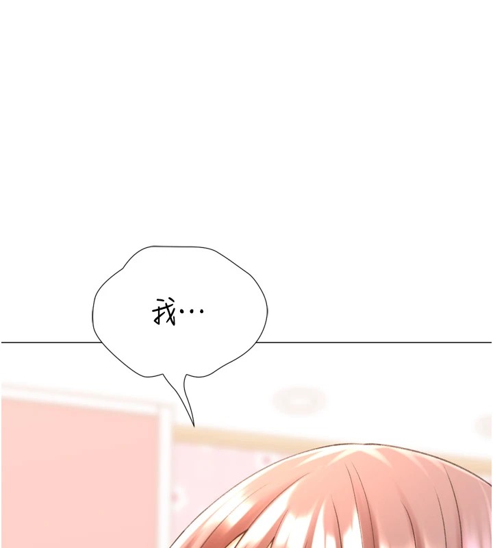 猎爱转蛋机第24話-拿出誠意道歉吧