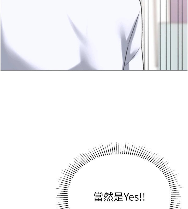 猎爱转蛋机第24話-拿出誠意道歉吧