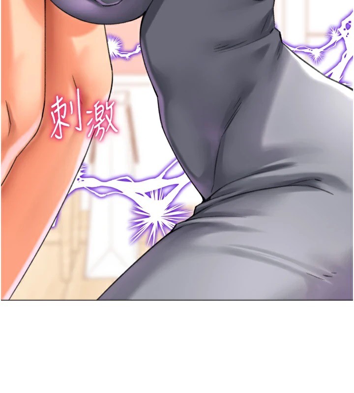 猎爱转蛋机第24話-拿出誠意道歉吧