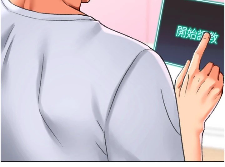 猎爱转蛋机第24話-拿出誠意道歉吧