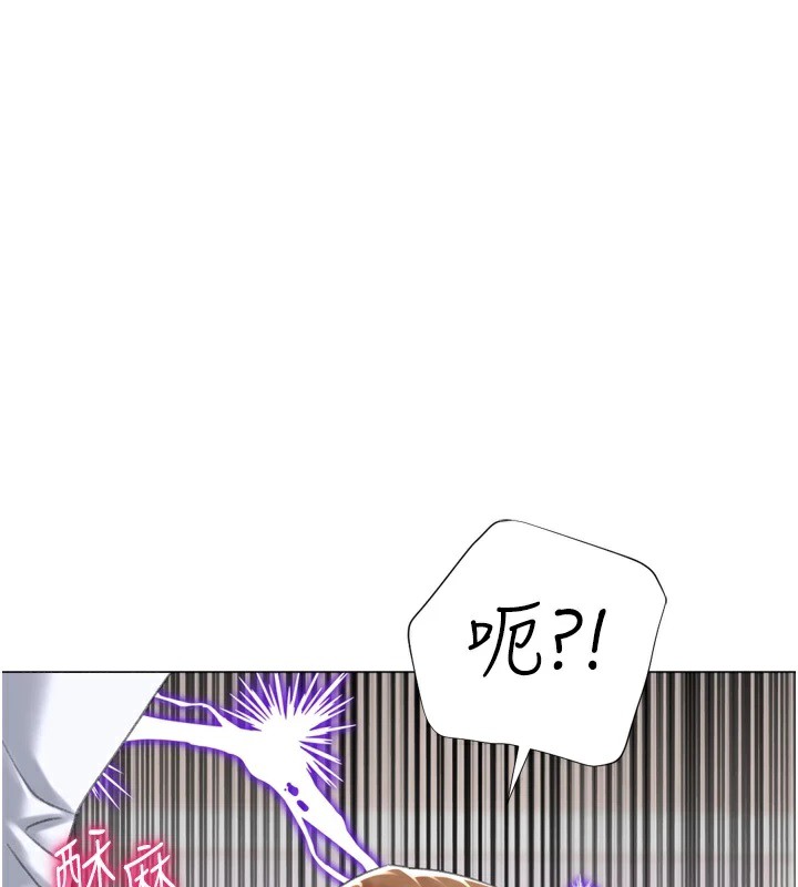 猎爱转蛋机第24話-拿出誠意道歉吧