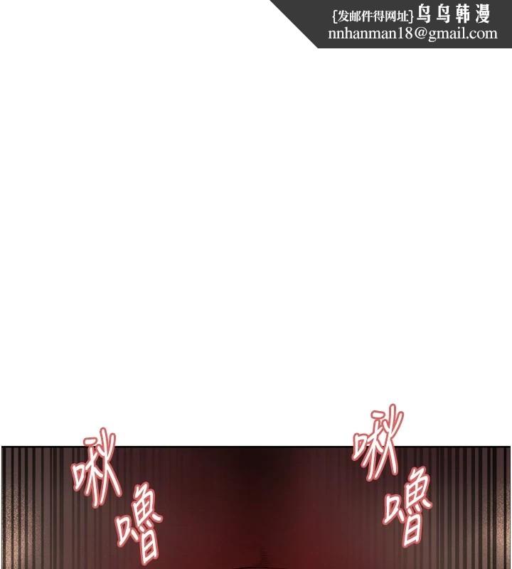 色轮眼第2季第57話-調教新任小秘書&hearts;