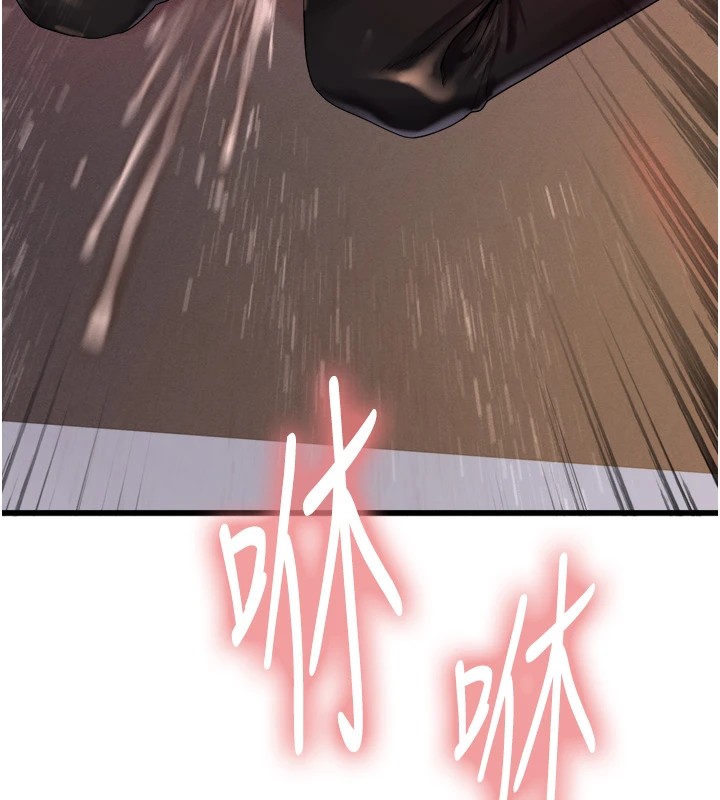 色輪眼第2季第57話-調教新任小秘書&hearts;