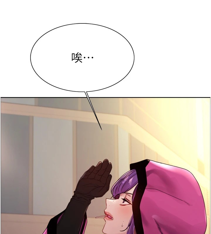 色轮眼第2季第57話-調教新任小秘書&hearts;