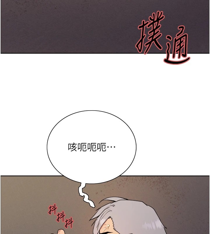 色轮眼第2季第57話-調教新任小秘書&hearts;