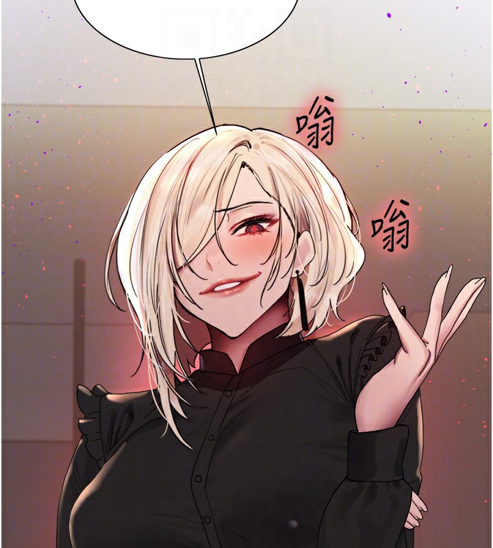 色轮眼第2季第57話-調教新任小秘書&hearts;