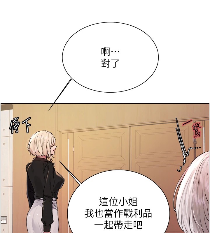 色轮眼第2季第57話-調教新任小秘書&hearts;