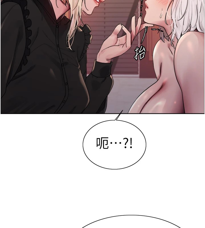 色輪眼第2季第57話-調教新任小秘書&hearts;