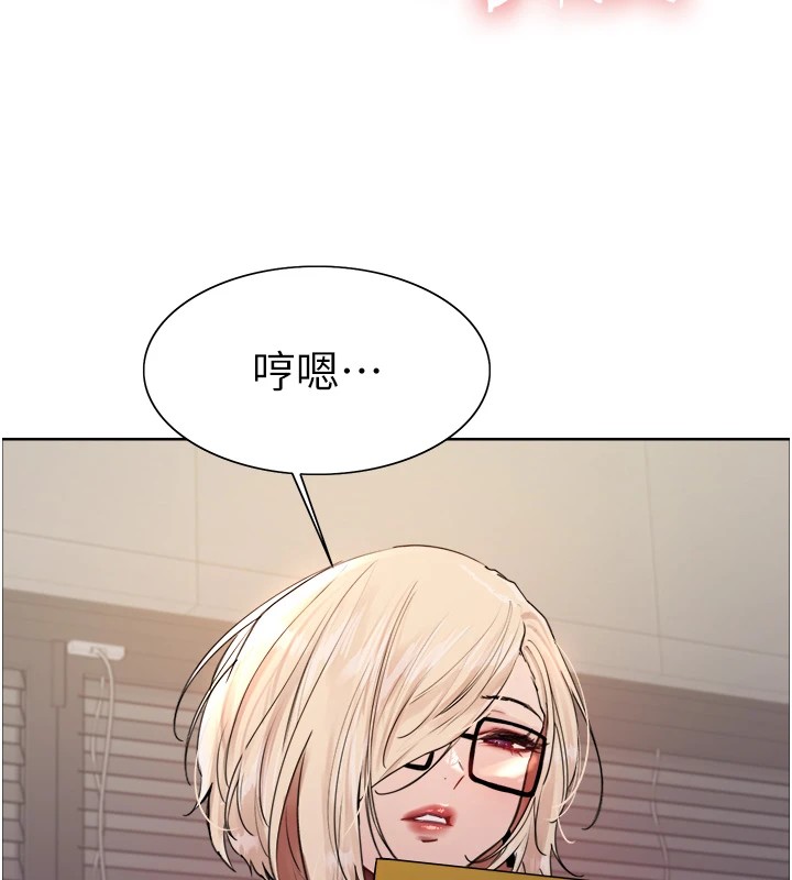 色輪眼第2季第57話-調教新任小秘書&hearts;