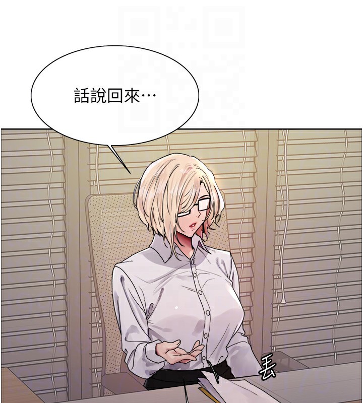 色轮眼第2季第57話-調教新任小秘書&hearts;