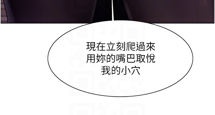 色輪眼第2季第57話-調教新任小秘書&hearts;