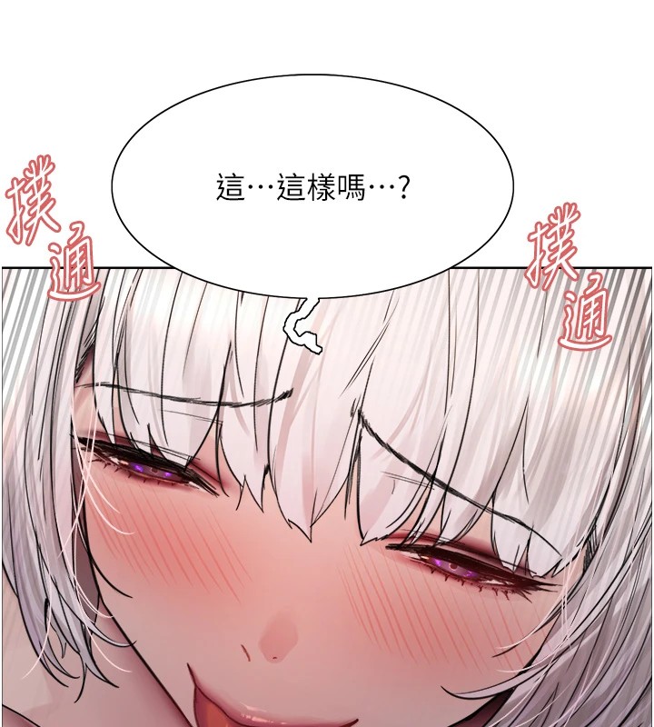 色轮眼第2季第57話-調教新任小秘書&hearts;