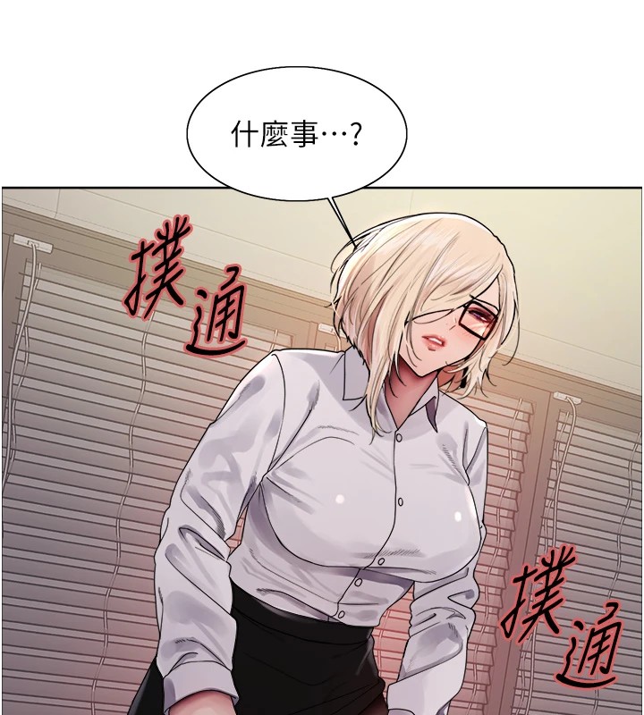 色轮眼第2季第57話-調教新任小秘書&hearts;