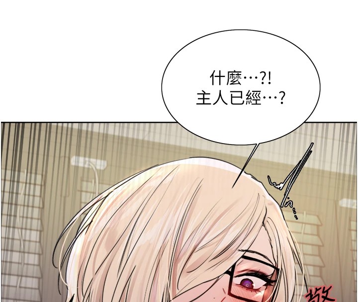 色轮眼第2季第57話-調教新任小秘書&hearts;