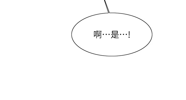 色轮眼第2季第57話-調教新任小秘書&hearts;