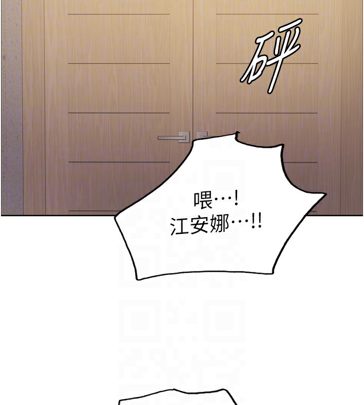 色轮眼第2季第57話-調教新任小秘書&hearts;