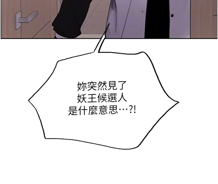 色轮眼第2季第57話-調教新任小秘書&hearts;