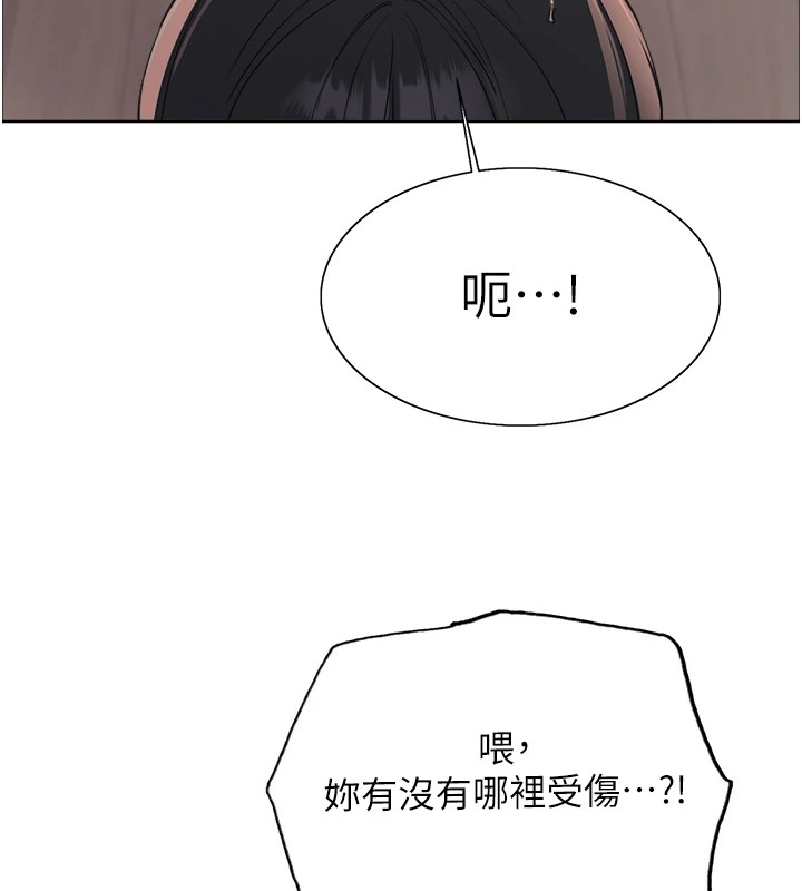 色輪眼第2季第57話-調教新任小秘書&hearts;