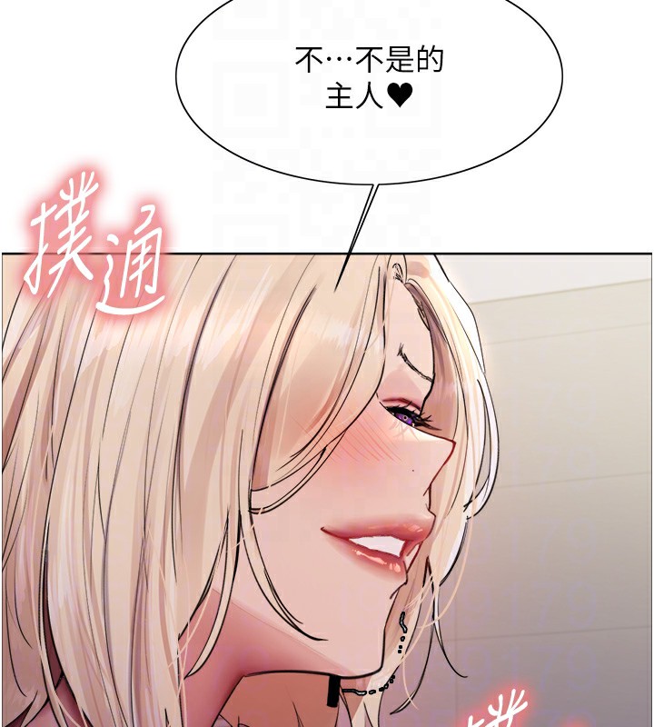 色轮眼第2季第57話-調教新任小秘書&hearts;