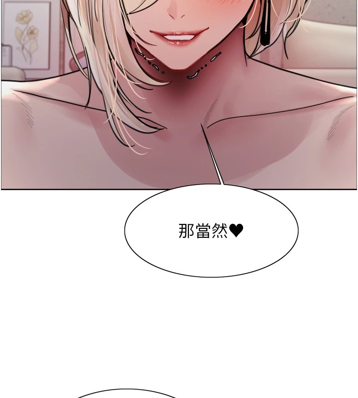 色輪眼第2季第57話-調教新任小秘書&hearts;