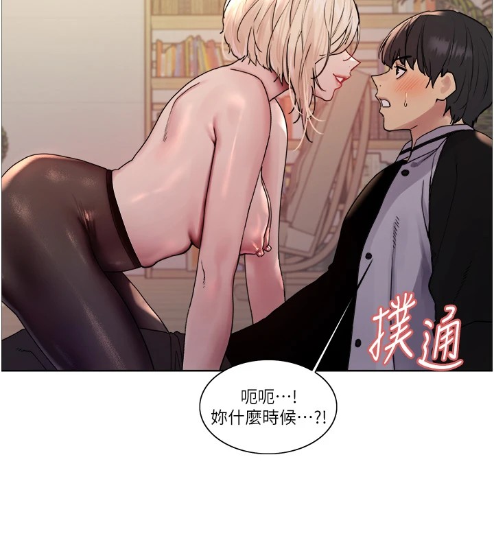色輪眼第2季第57話-調教新任小秘書&hearts;