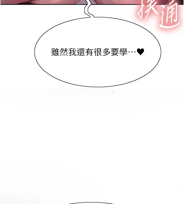 色轮眼第2季第57話-調教新任小秘書&hearts;