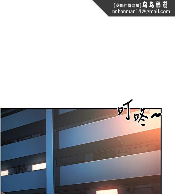 痒乐多阿姨第45話-暗中窺視母親的性事