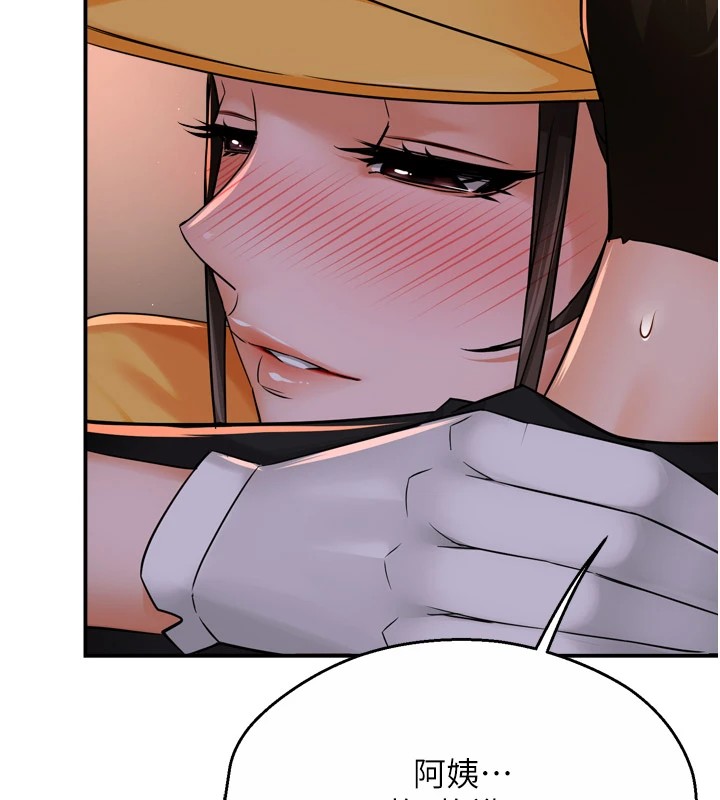 痒乐多阿姨第45話-暗中窺視母親的性事