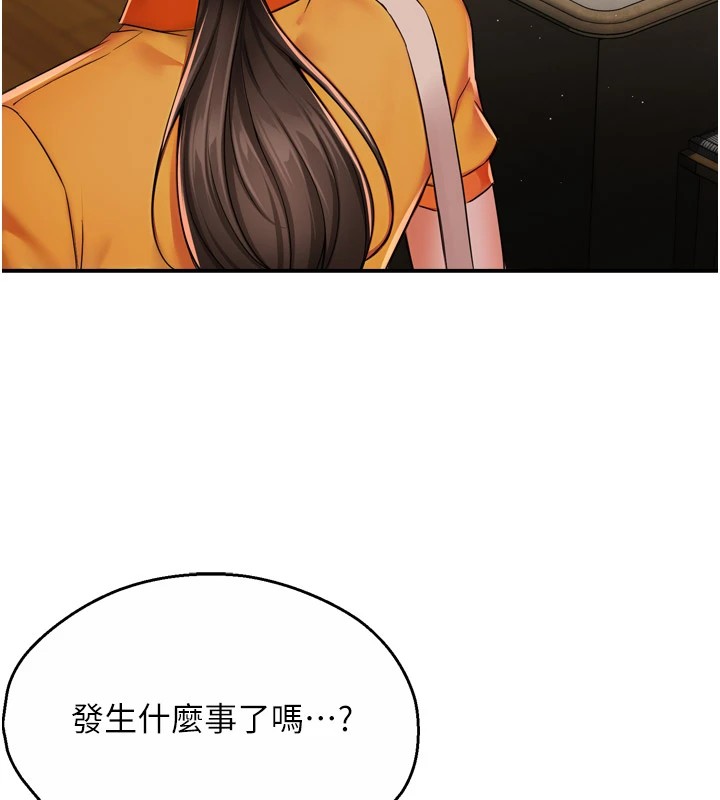 痒乐多阿姨第45話-暗中窺視母親的性事