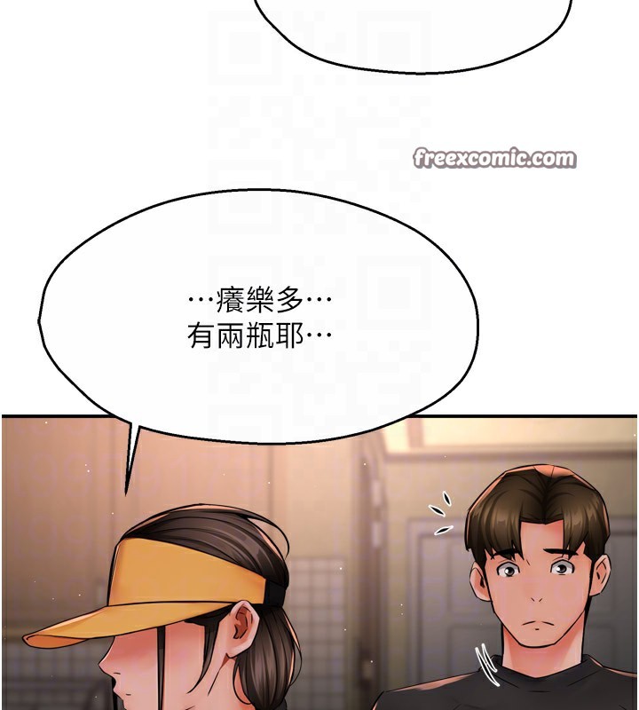 痒乐多阿姨第45話-暗中窺視母親的性事