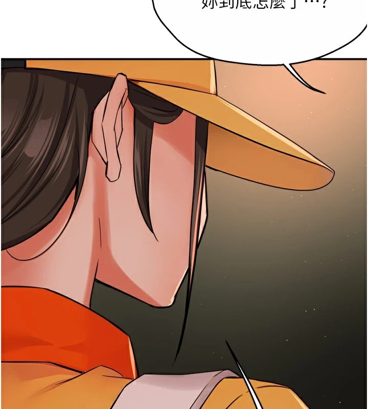 痒乐多阿姨第45話-暗中窺視母親的性事